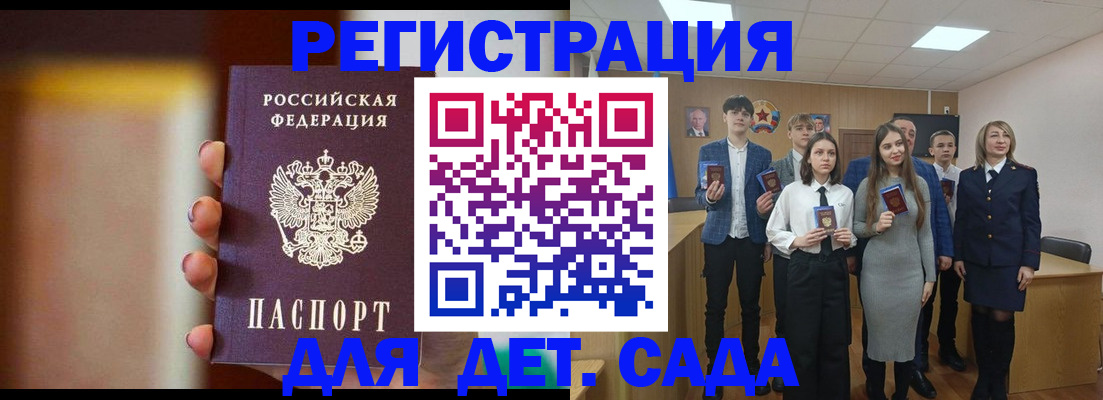 форма 3 в Тайшете